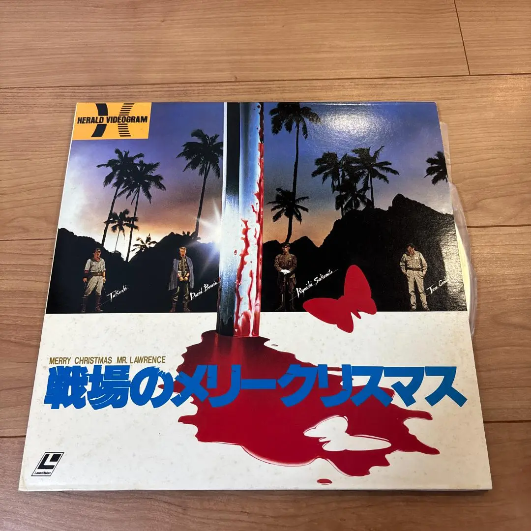Thumbnail of Merry Christmas, Mr. Lawrence - Japanese Laserdisc Version