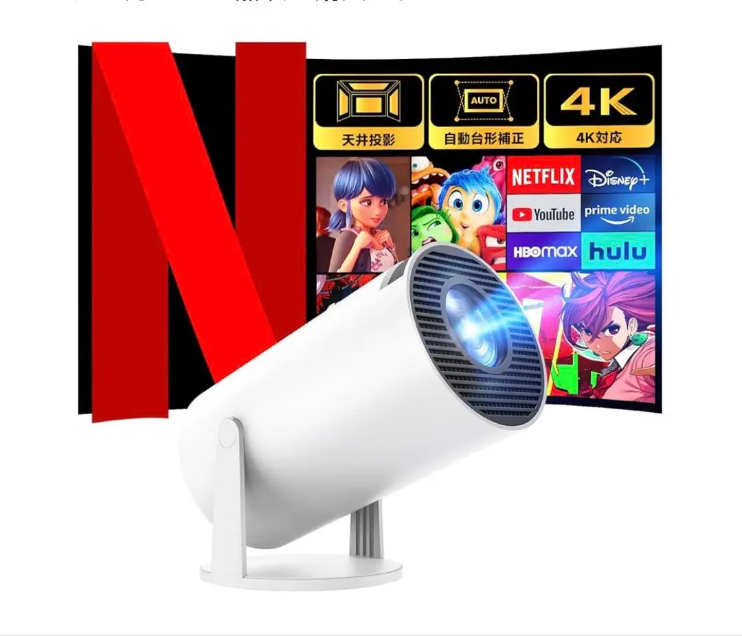 Thumbnail of 【Only 1 Available】 Projector for Home Use, 18000LM, Android TV Built-in
