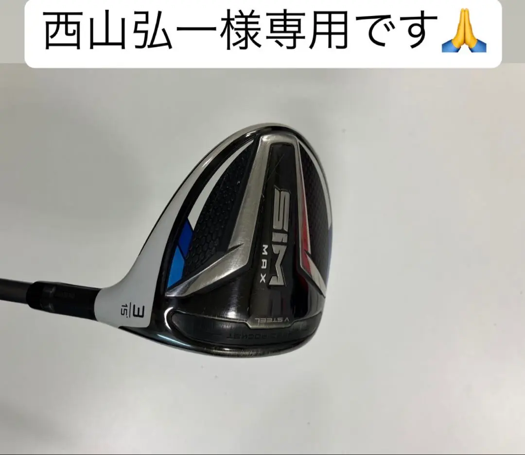 TaylorMade - 値段交渉可‼️ツアーAD xc7s 純正カスタム 楽天市場】ツアー ad xc 5の通販