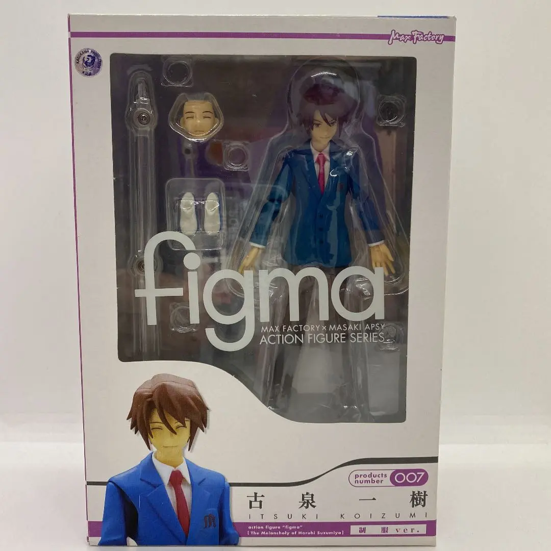 Figma 涼宮ハルヒの憂鬱 古泉一樹 制服ver. 可動フィギュア backend=imagemagick;version=1;
