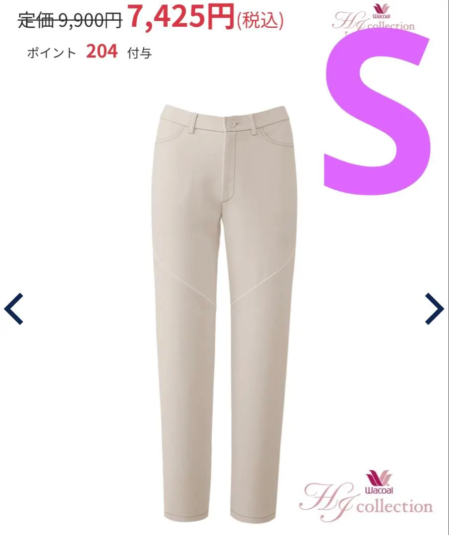 Thumbnail of Wacoal Slim Straight Pants S