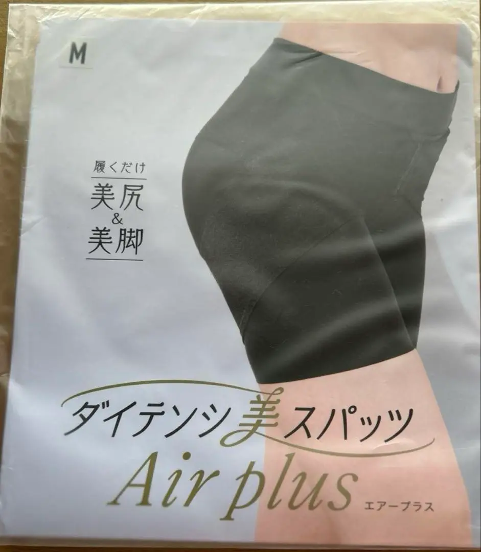 ダイテンシ美スパッツAir 新品　最終値下げ 矯正下着 LAVA ダイテンシ 美スパッツ エアー : LovebugShop