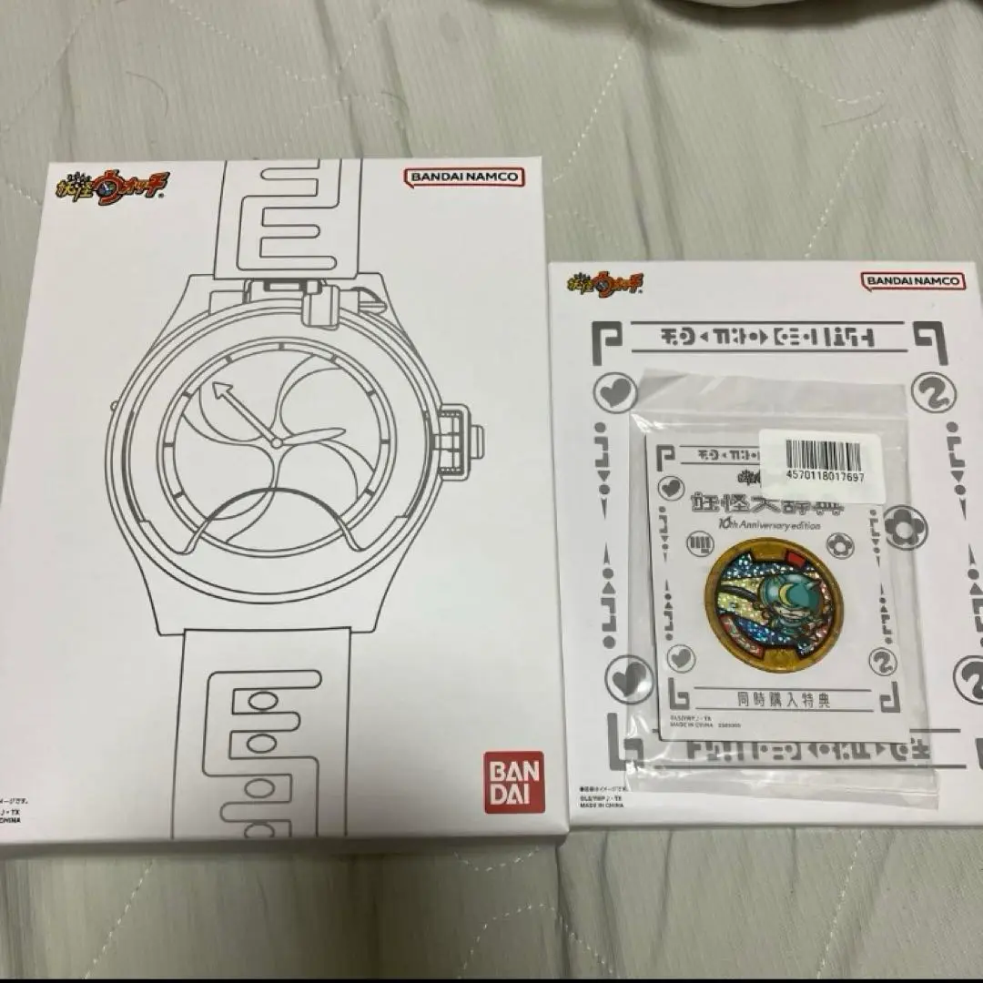 【限定値下げ】妖怪ウォッチDX 10th anniversary edition 2025年最新】dx妖怪ウォッチ 10th anniversary editionの人気