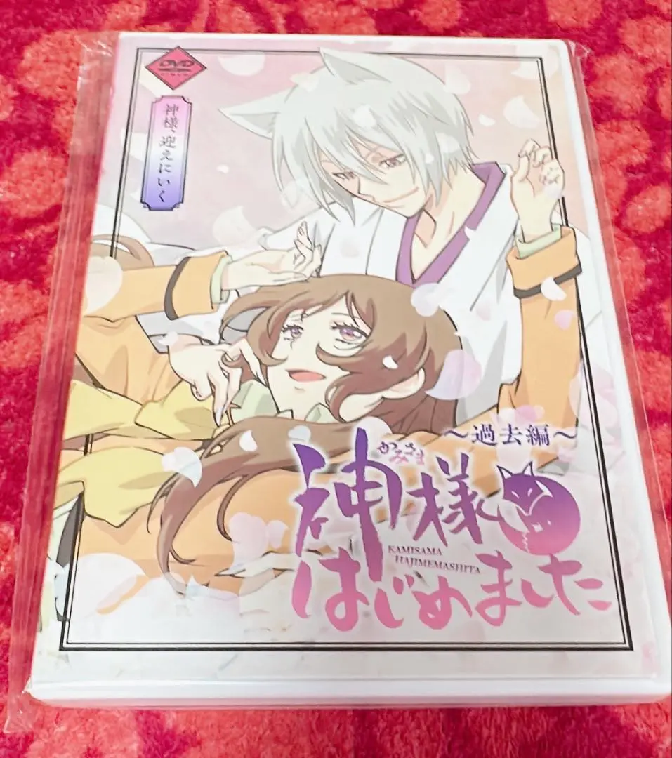 <めふぃ>神様はじめました DVD 過去編 4枚セット 2025年最新】神様はじめました DVD 過去編の人気アイテム - メルカリ