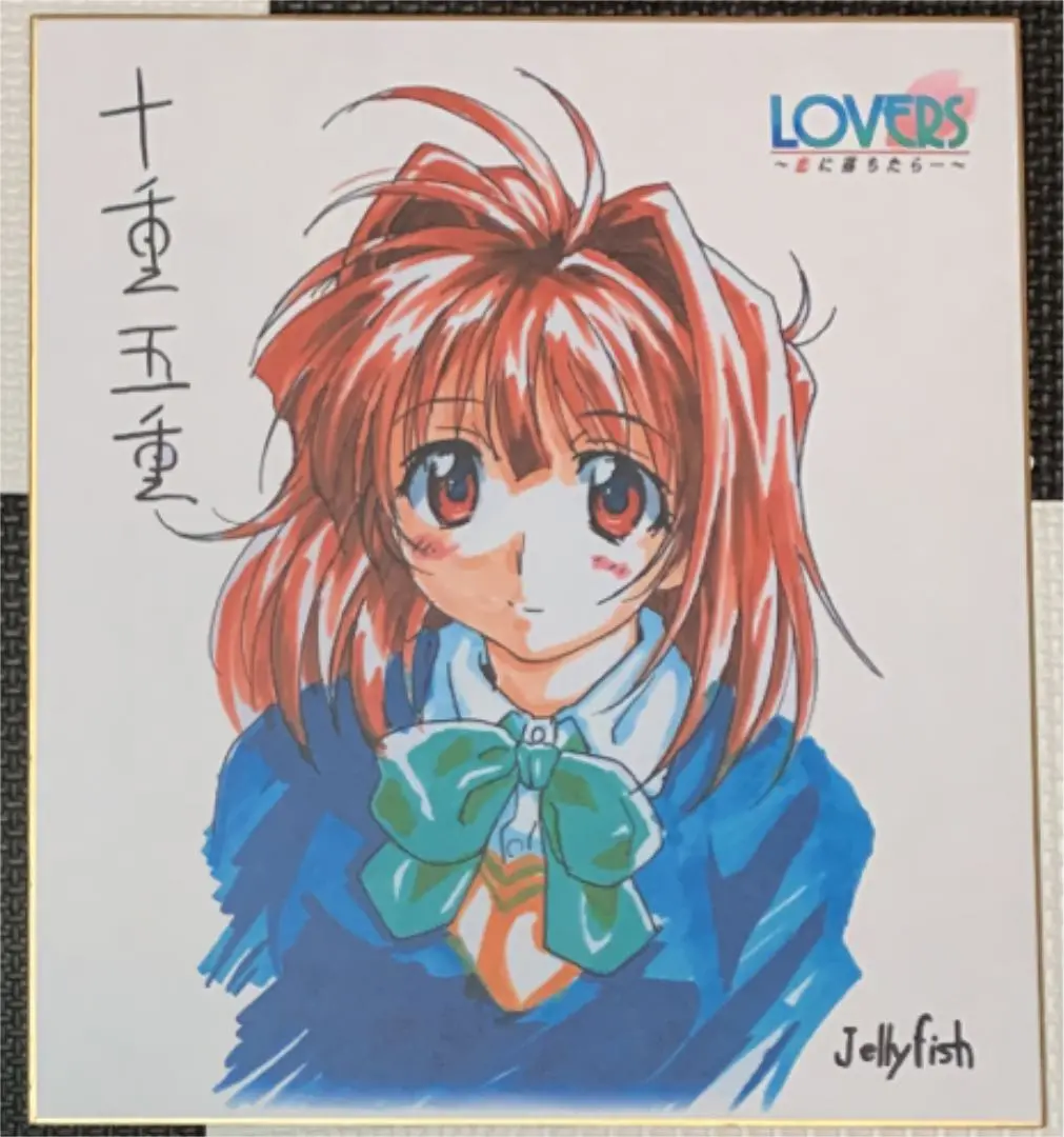 マキノ事務所 LOVERS ～恋に落ちたら・・・ 河合理恵 抱き枕カバー マキノ事務所 LOVERS〜恋に落ちたら…〜 河合理恵 抱き枕カバー