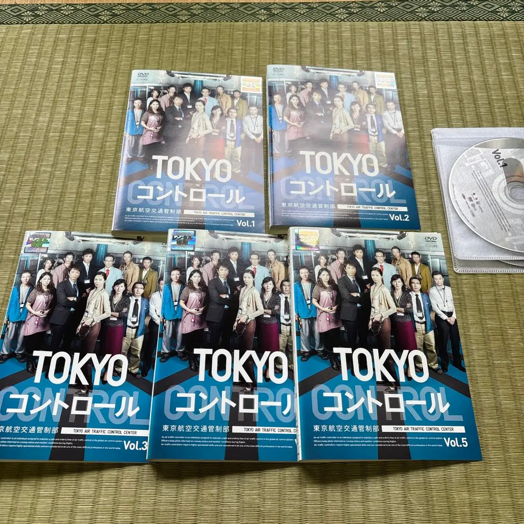 TOKYOコントロール 東京航空交通管制部 DVD 全5巻　全巻セット TOKYOコントロール 東京航空交通管制部 DVD 全5巻 全巻セット