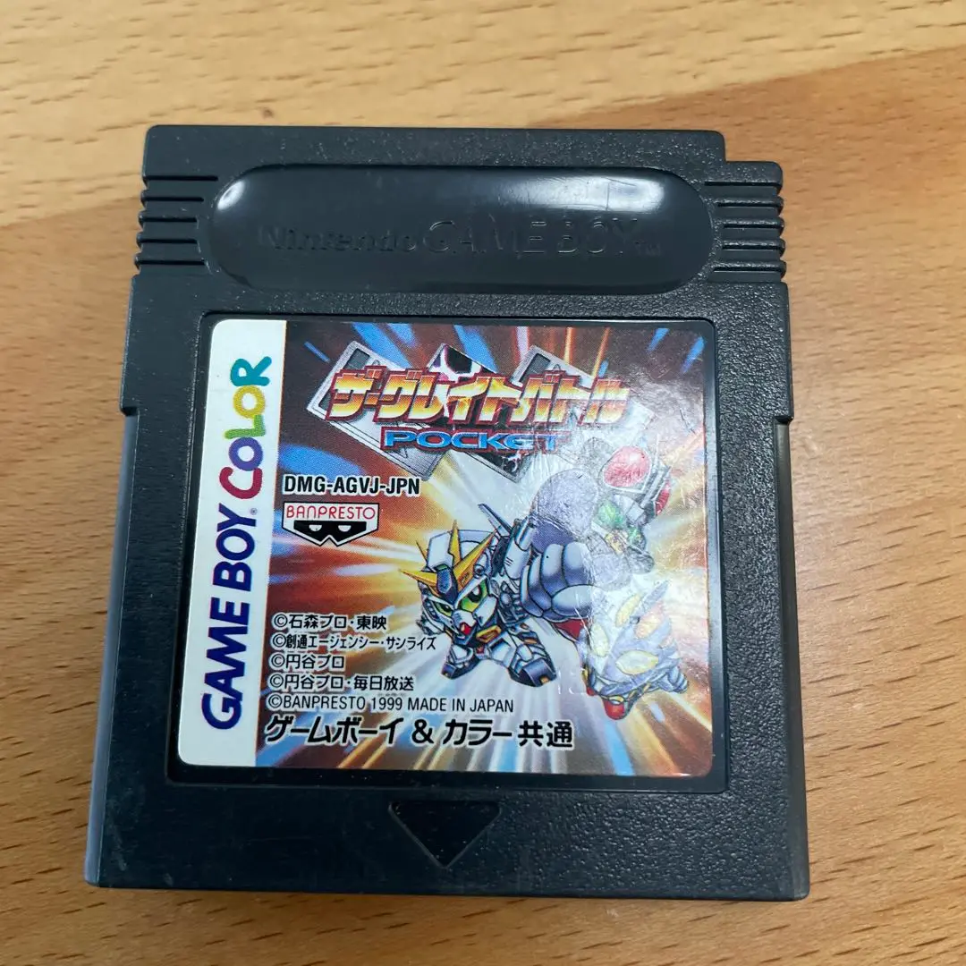 ザ・グレイトバトルポケット  未開封　期間限定　gb Amazon | ザ・グレイトバトルポケット | ゲームソフト