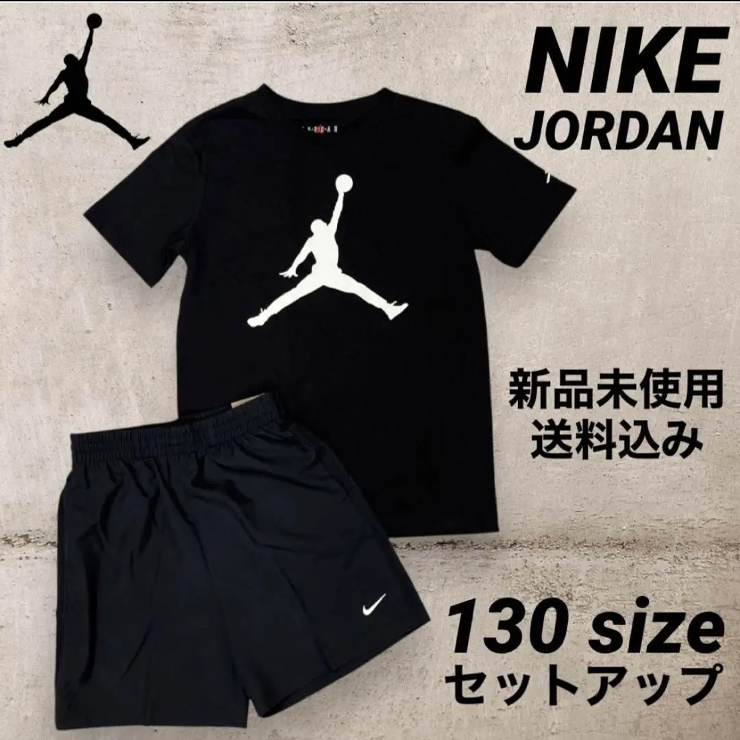 NIKE ジョーダン　キッズ　セットアップ　160 ☆Jordan☆ナイキ ジョーダン キッズ スウェット セットアップ