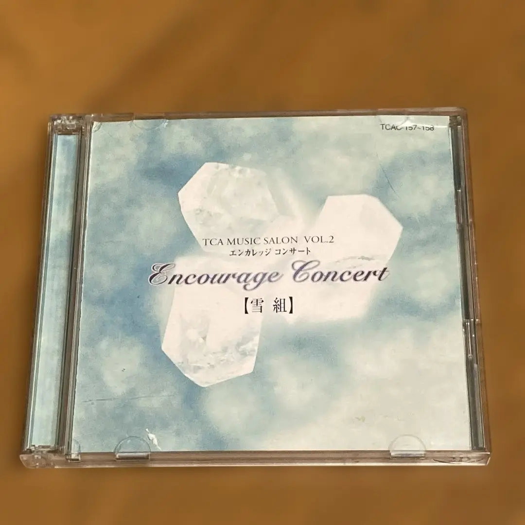 新品・未開封　CD2枚組　宝塚歌劇団雪組 エンカレッジコンサート Amazon.co.jp: ・ C D2枚組 宝塚歌劇団雪組 エンカレッジ