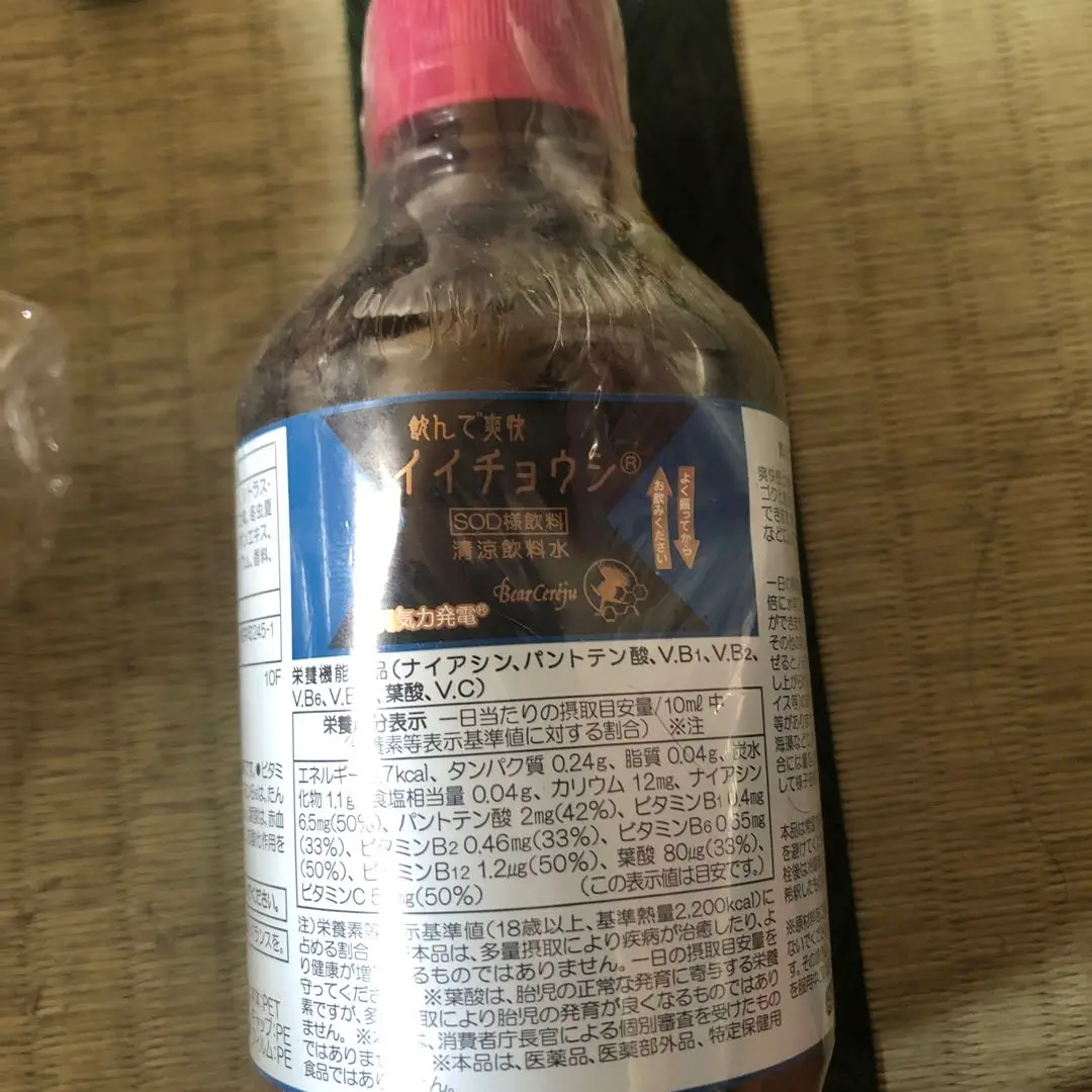 イイチョウシ ベルセレージュ ベルセレージュ イイチョウシ （SOD様飲料） 300ml 【B38】 賞味