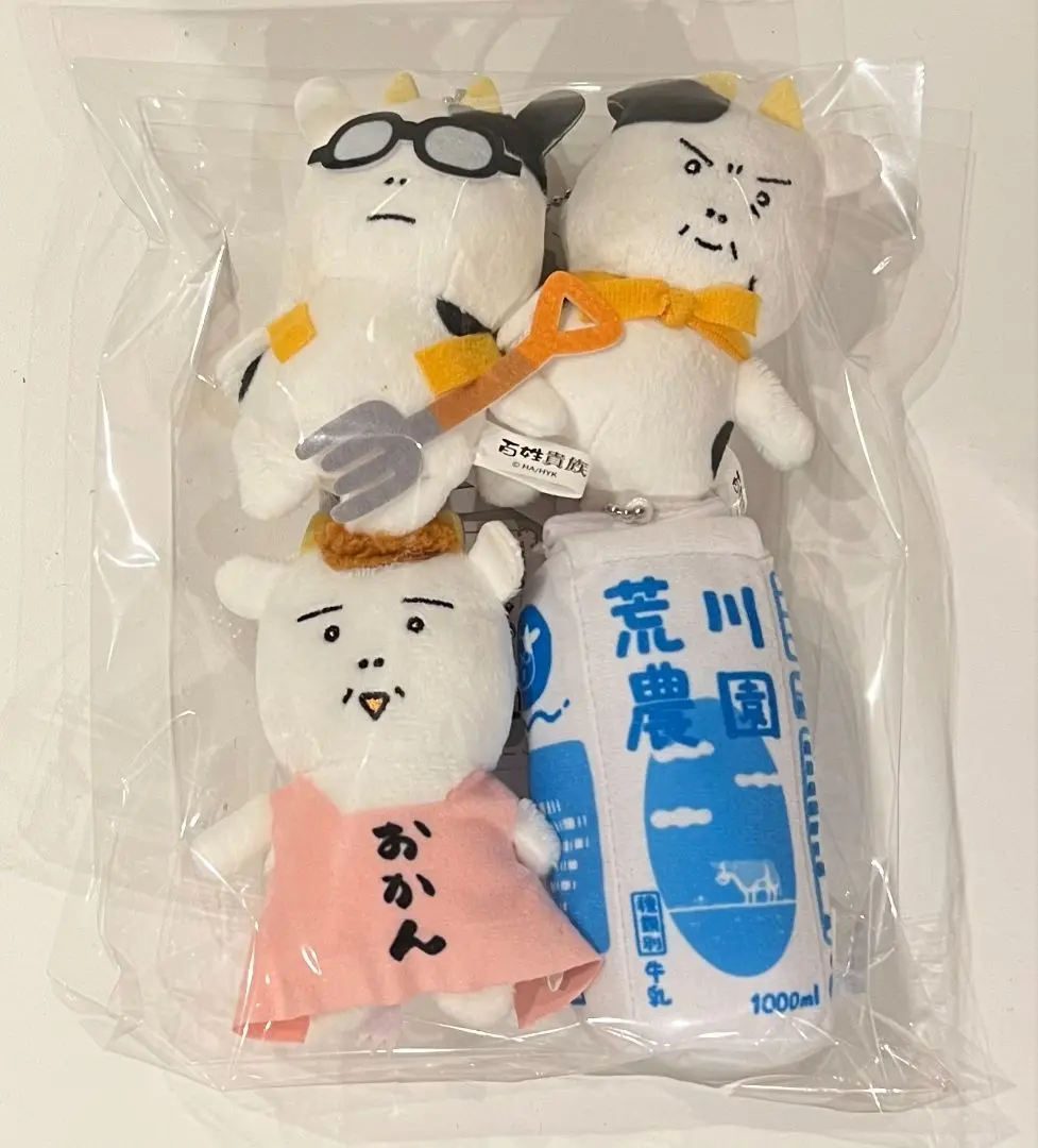 Thumbnail of Hyakusho Kizoku Plush Mascot Complete Set of 4 Types ②