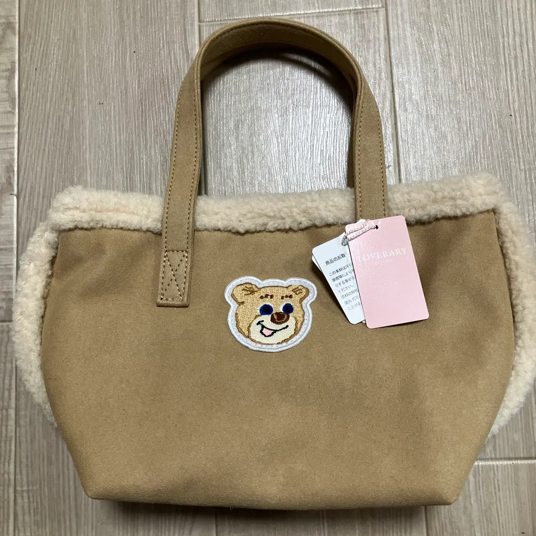 Thumbnail of Feiler Wappen Boa Tote Bag, Brand New, Old Teddy