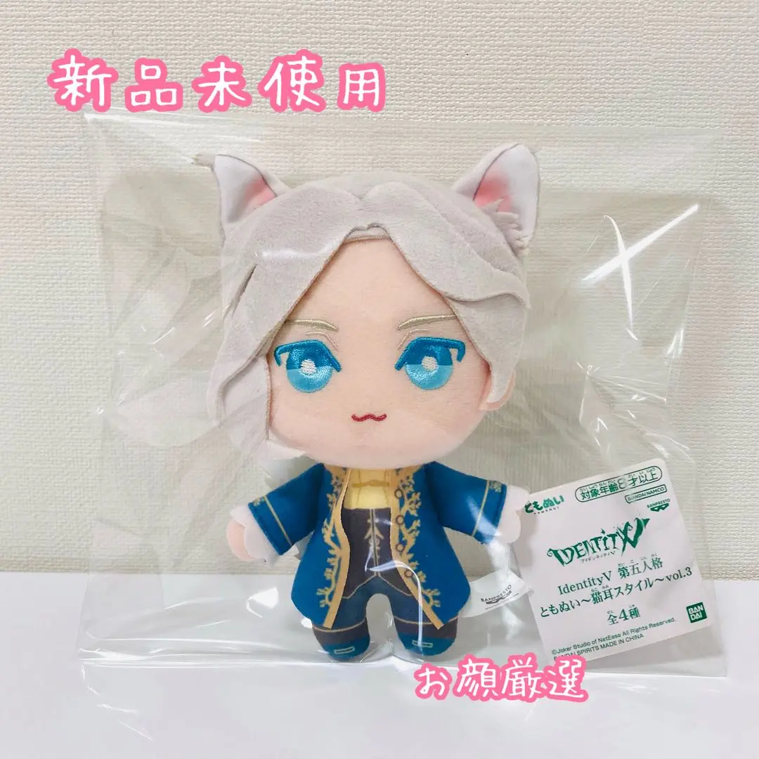 ぴたぬい 庭師、占い師、納棺師、写真家｜Identity V 第五人格