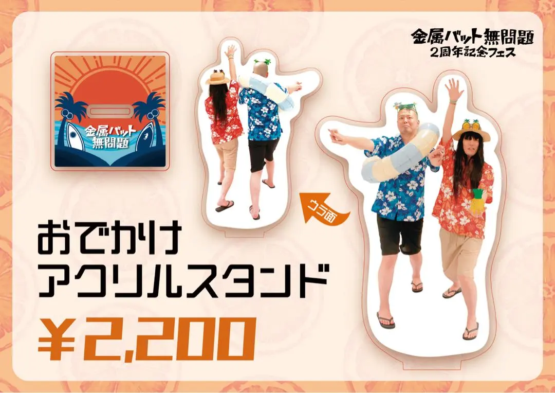 2025年最新】金属バット無問題の人気アイテム - メルカリ