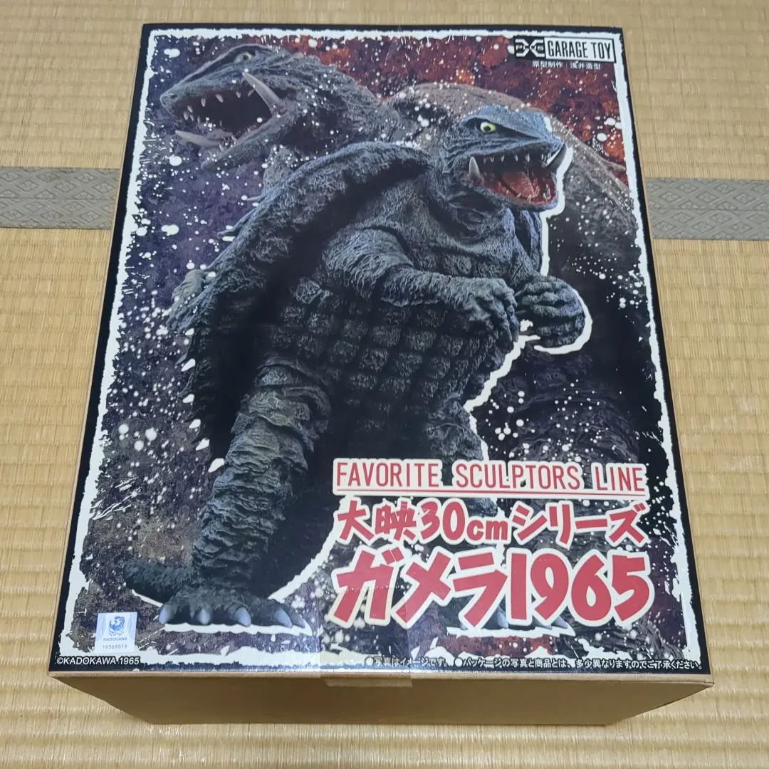 2025年最新】大映30㎝シリーズの人気アイテム - メルカリ
