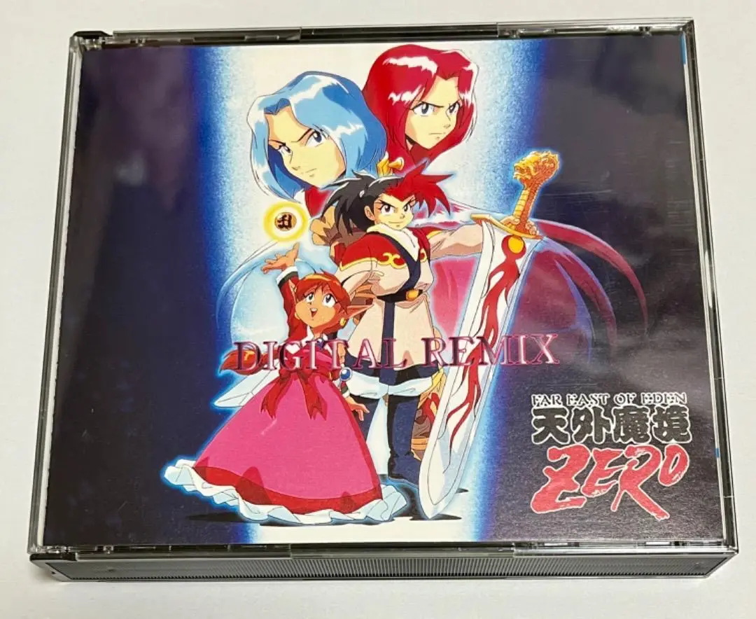 天外魔境 ZERO デジタルリミックス　サントラ　激レア　CD 天外魔境ZERO デジタルリミックス オリジナルサウンドトラック