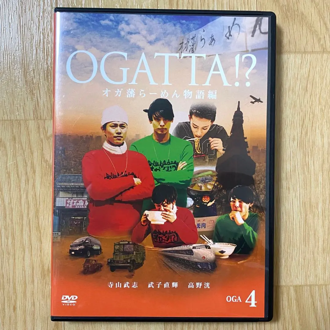 2025年最新】オガッタ dvdの人気アイテム - メルカリ