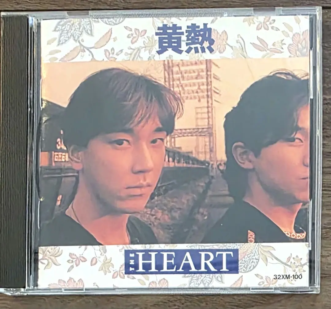 井口一彦　CD 2025年最新】井口一彦 heartの人気アイテム - メルカリ