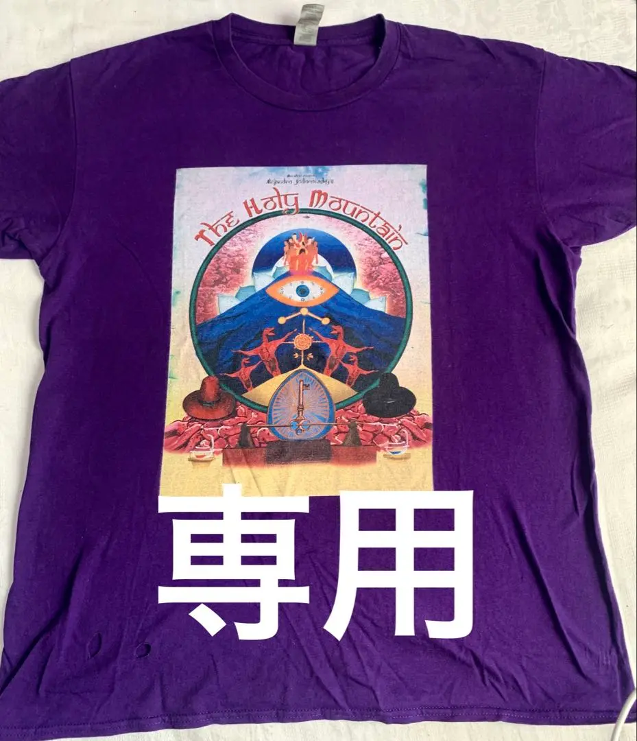 2025年最新】merzbow tシャツの人気アイテム - メルカリ