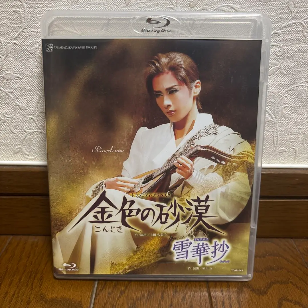2025年最新】金色の砂漠 blu-rayの人気アイテム - メルカリ