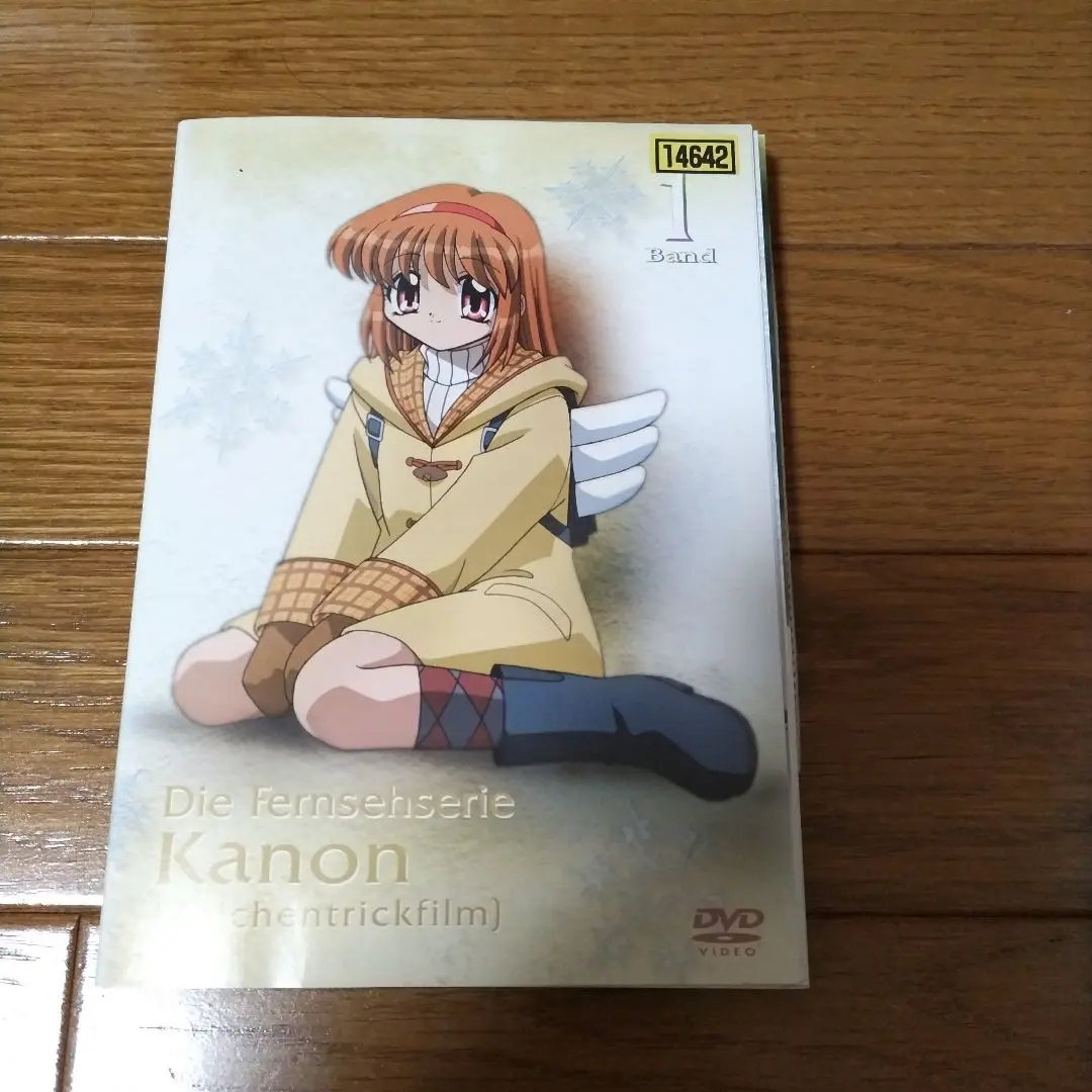 Amazon.co.jp: Kanon(カノン) 京都アニメーション版 全8巻セット