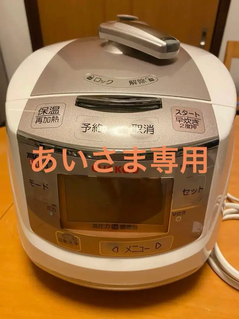 CUCKOO CRP-HS1060F 炊飯器 ジャンク品 内釜なし - メルカリ