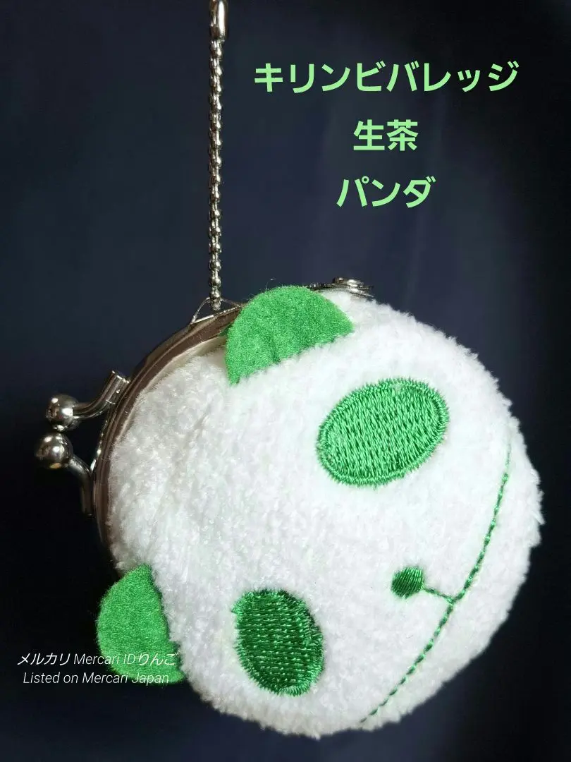 2006年 2007年 生茶パンダコレクション デラックス 2006年 2007年 生茶パンダコレクション デラックス 2006年 2007