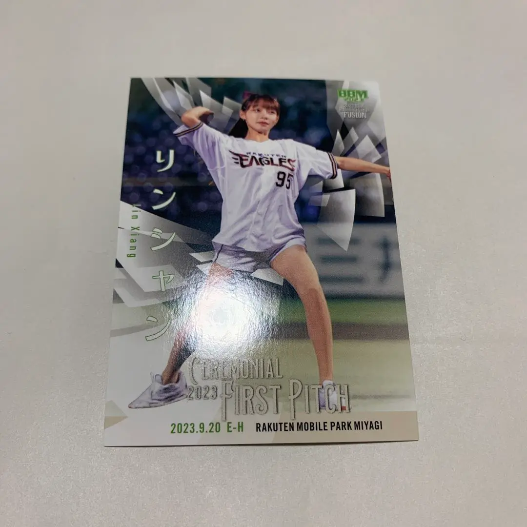 リンシャン 始球式 bbmカード BBM 始球式カード 台湾楽天モンキーズ 林襄 リンシャン プロ野球