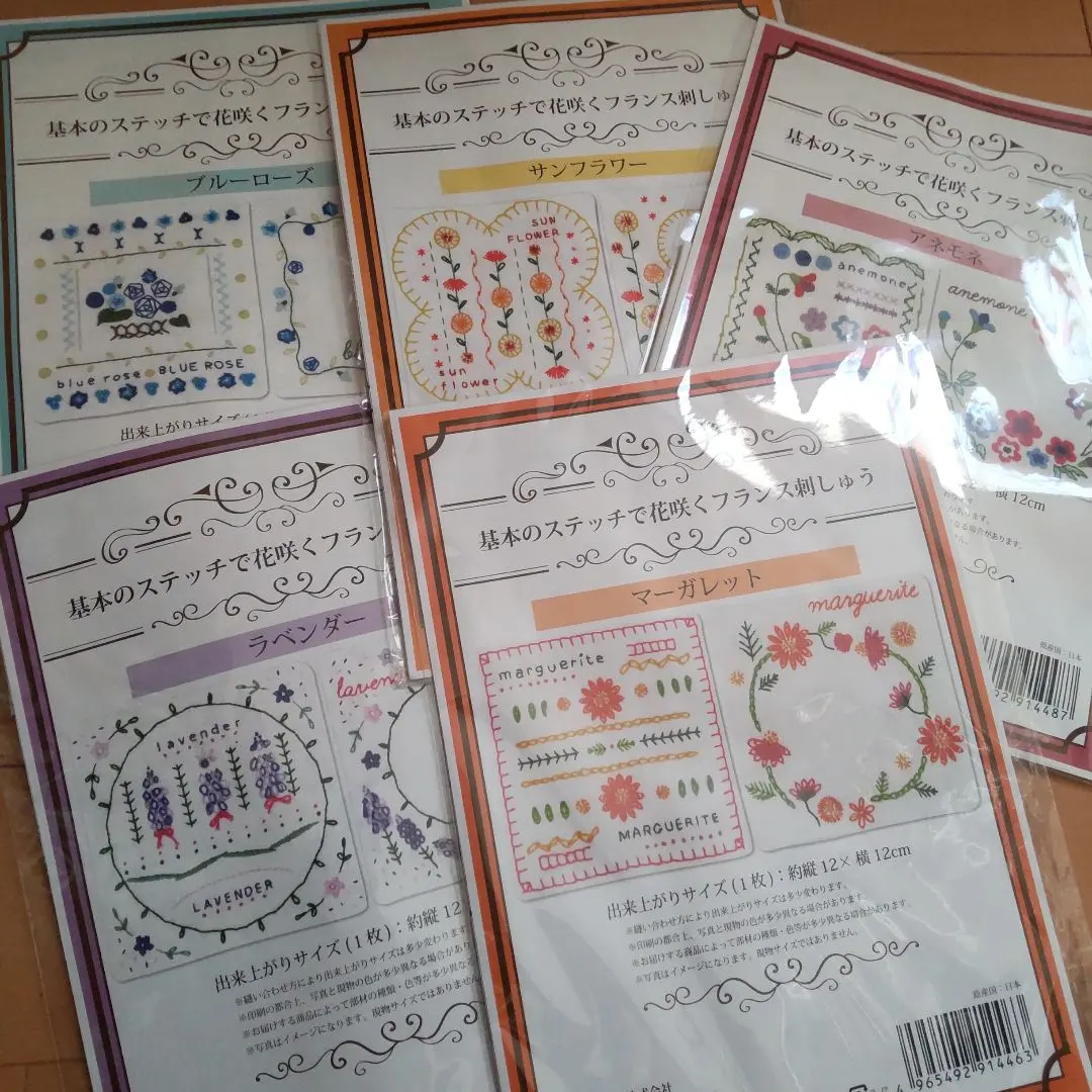 Thumbnail of Embroidery Kit Set: Flowering French Embroidery with Basic Stitches