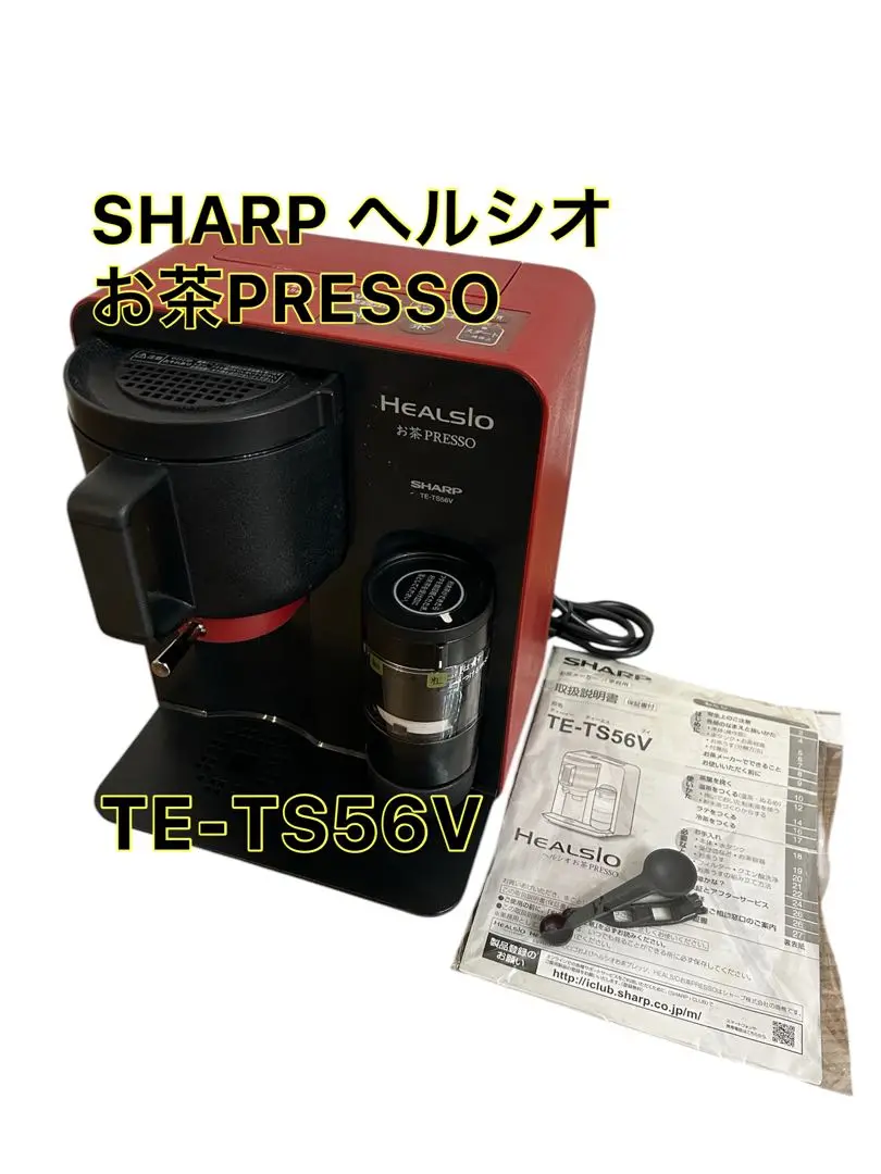 2025年最新】te-ts56v-rの人気アイテム - メルカリ