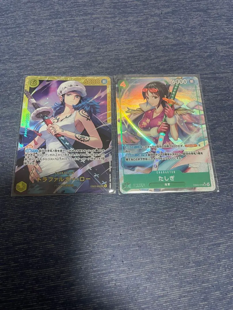 Thumbnail of Trafalgar Law SEC & Tashigi SR Parallel Card Set of 2