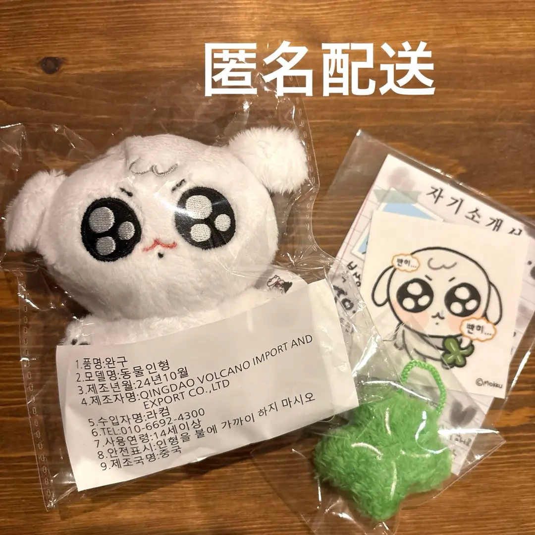 ジョングク 10cm モックニム 団結トゥギ ぬいぐるみ グクトゥギ ポントゥギ ジョングク 10cm モックニム 団結トゥギ ぬいぐるみ グクトゥギ