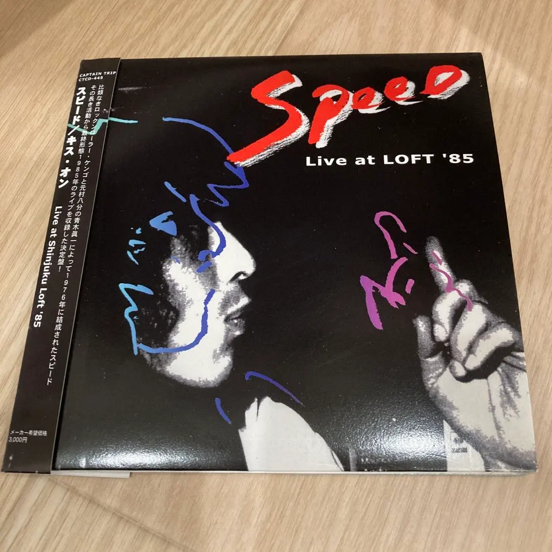 2025年最新】村八分 boxの人気アイテム - メルカリ