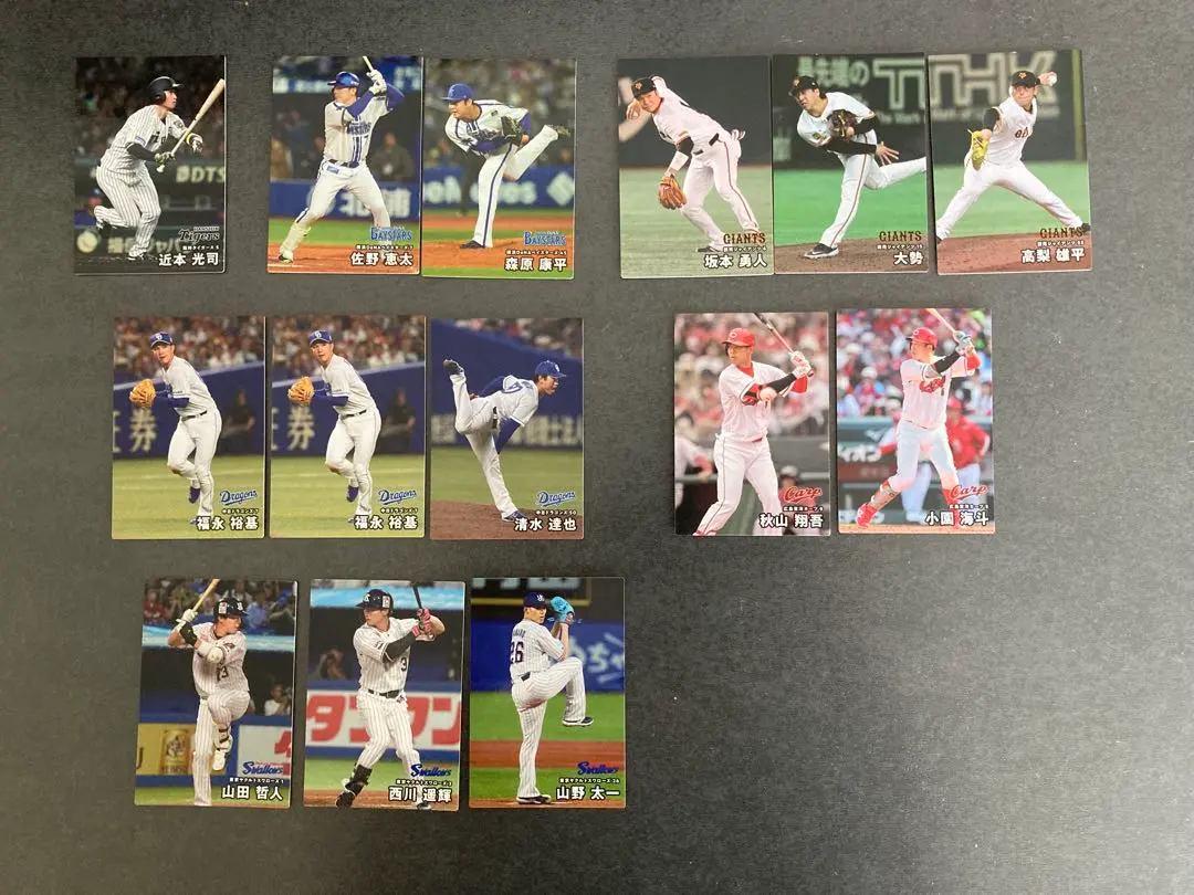 Thumbnail of Professional Baseball Cards - 4 Cards [Choose from Options]