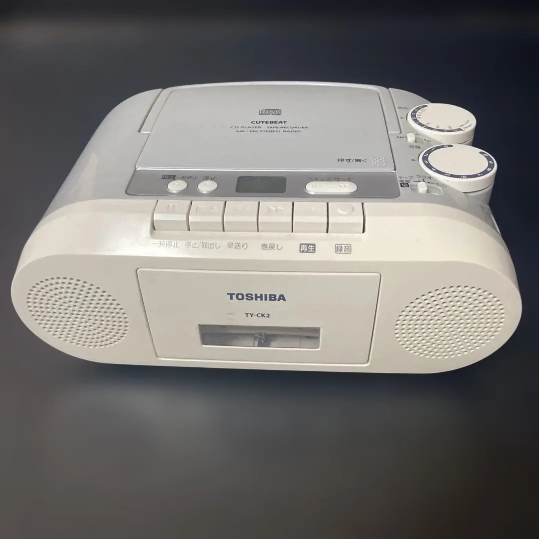 2025年最新】cdラジカセ 東芝 ty-ck2の人気アイテム - メルカリ