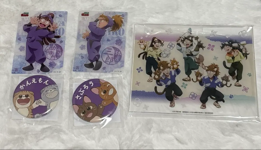 Thumbnail of Nintama Rantaro, Fifth Grade Goods