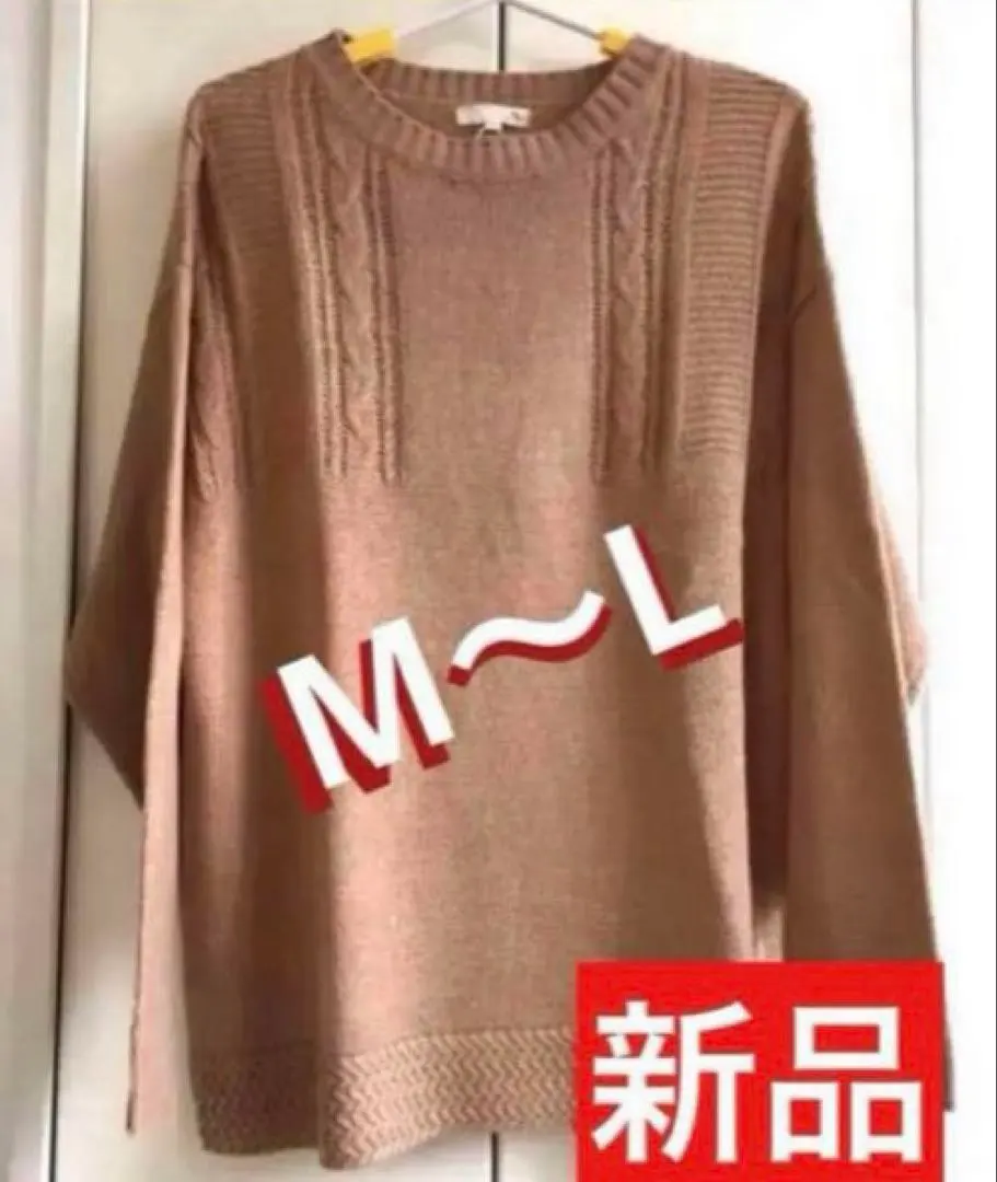 Thumbnail of ❤️ Brand New Cable Knit Beige Sweater M~L ❤️