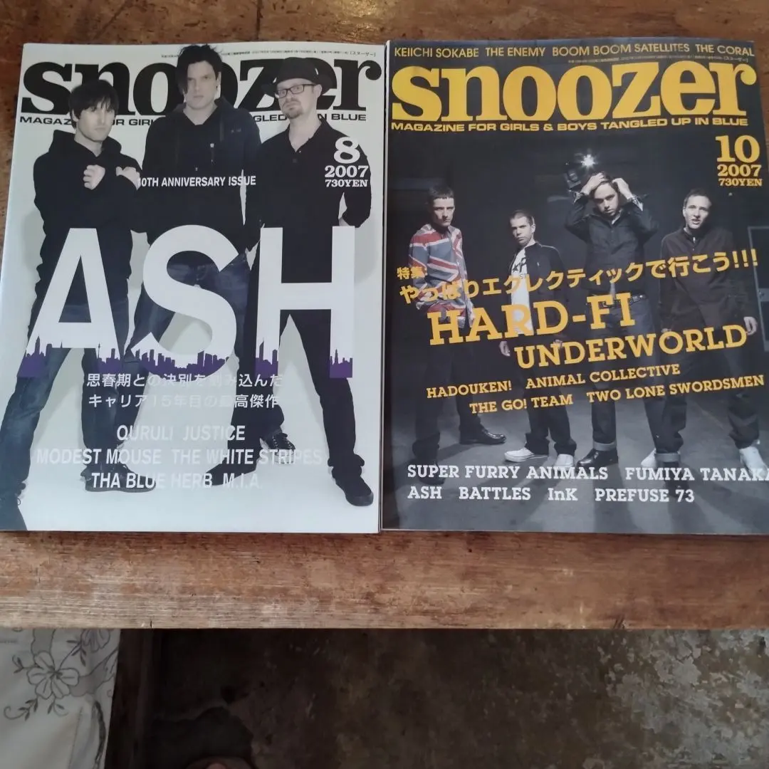 Snoozer 23冊セット m15762722519_1.jpg?1724304339
