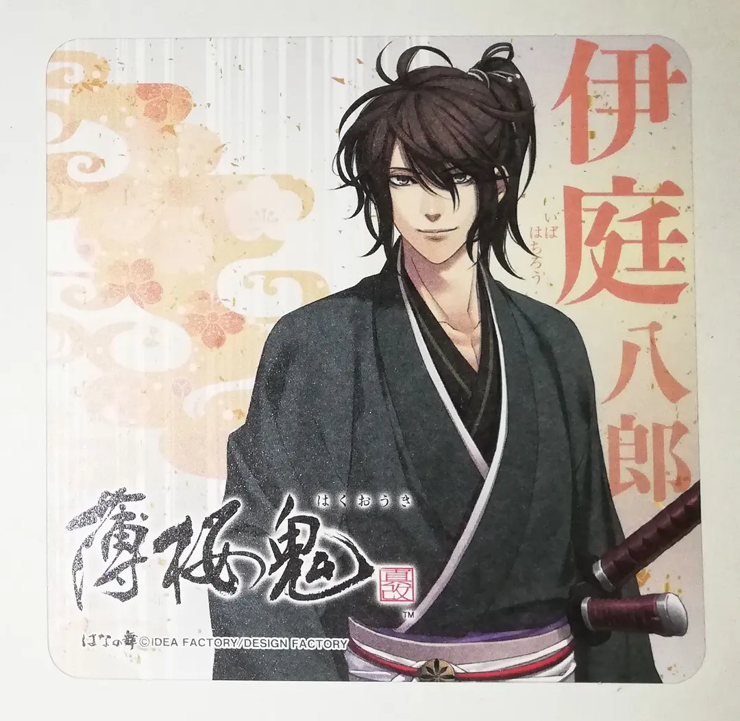 Thumbnail of Hakuoki Iba Hachiro Coaster Bonus Hanano Mai 10th Round