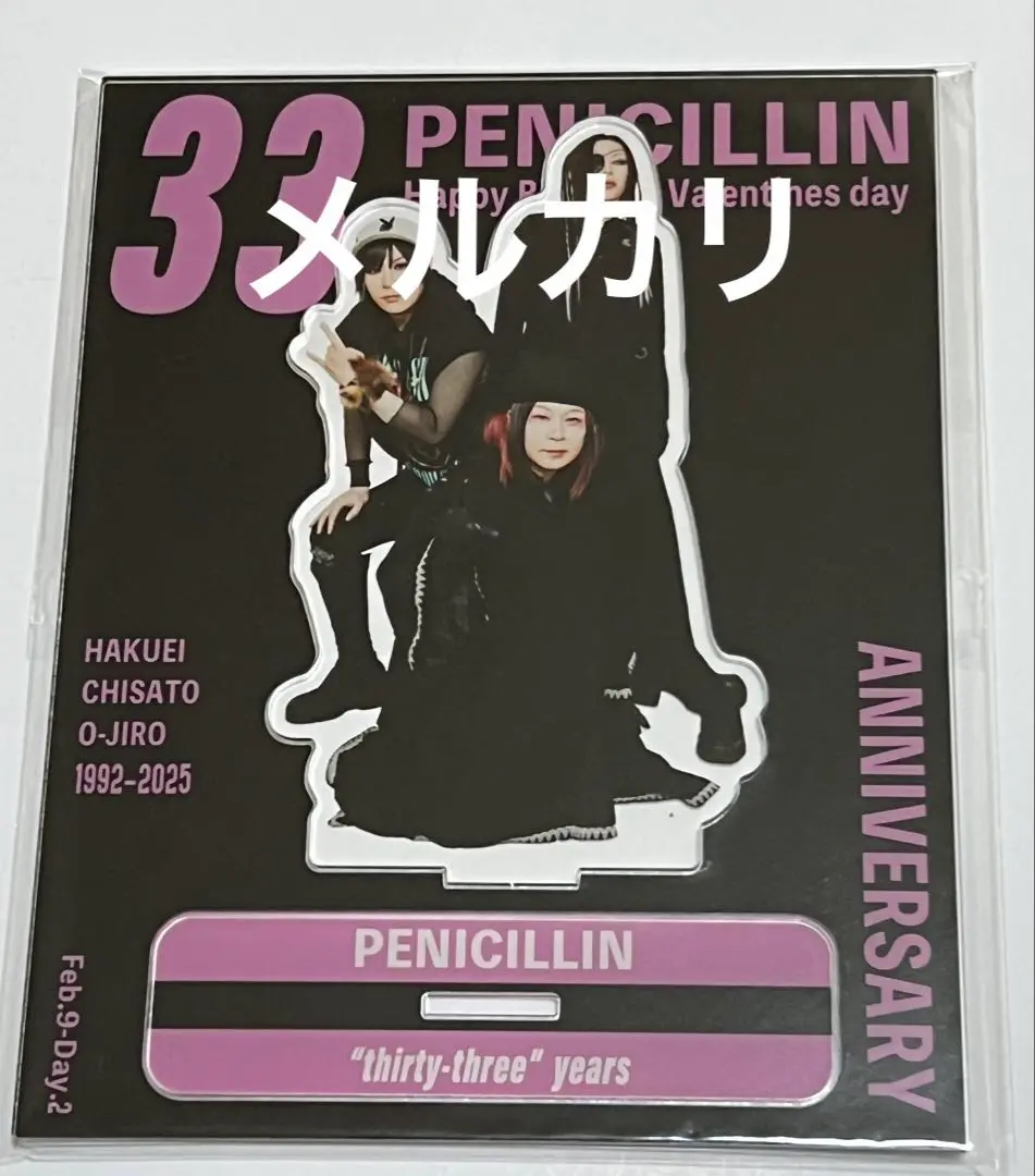 PENICILLIN 祭り2024 HAKUEI アクリルスタンド PENICILLIN『祭り2024』 ライブグッズ ラインナップ(通販