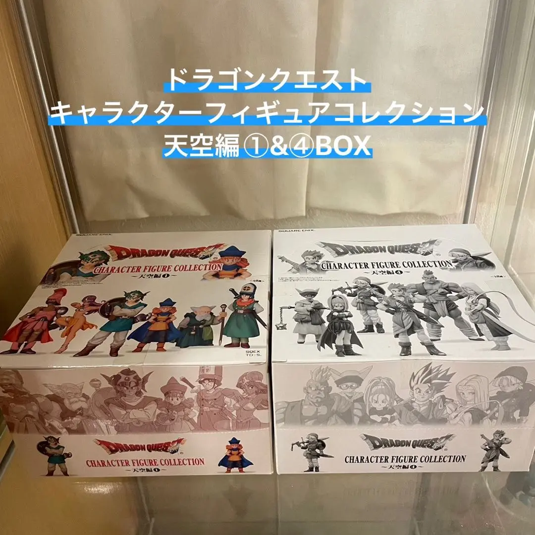 ドラゴンクエスト キャラクターフィギュアコレクション　Ⅵ コンプリートセット ドラゴンクエストⅥ キャラクターフィギュアコレクション セット