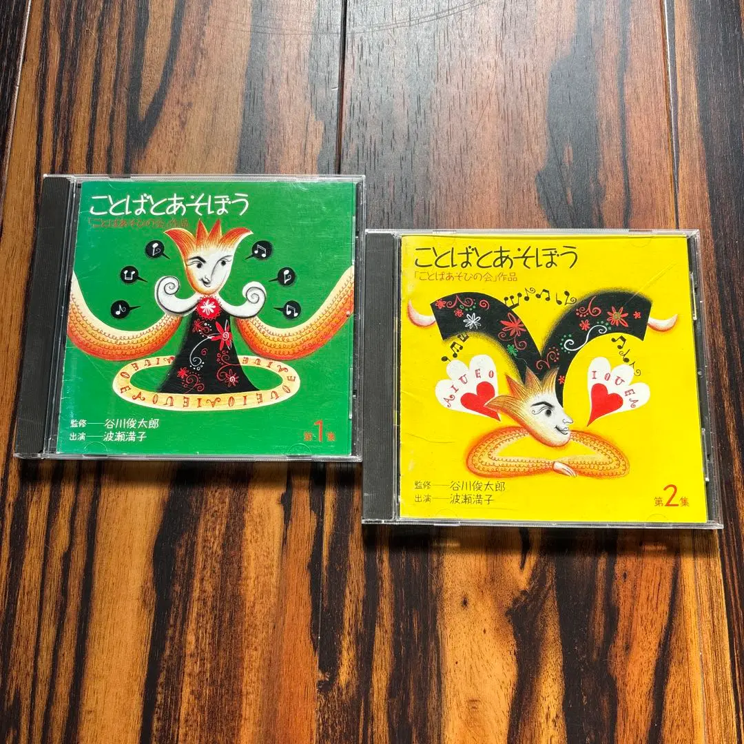 親子スマイルまあせんせいとあそぼう!! DVD 親子スマイルまあせんせいとあそぼう!! DVD - メルカリ