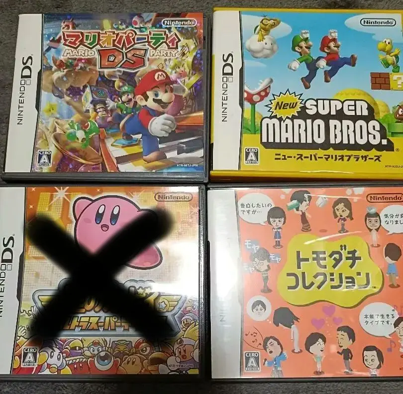 Thumbnail of DS game software bundle: Mario