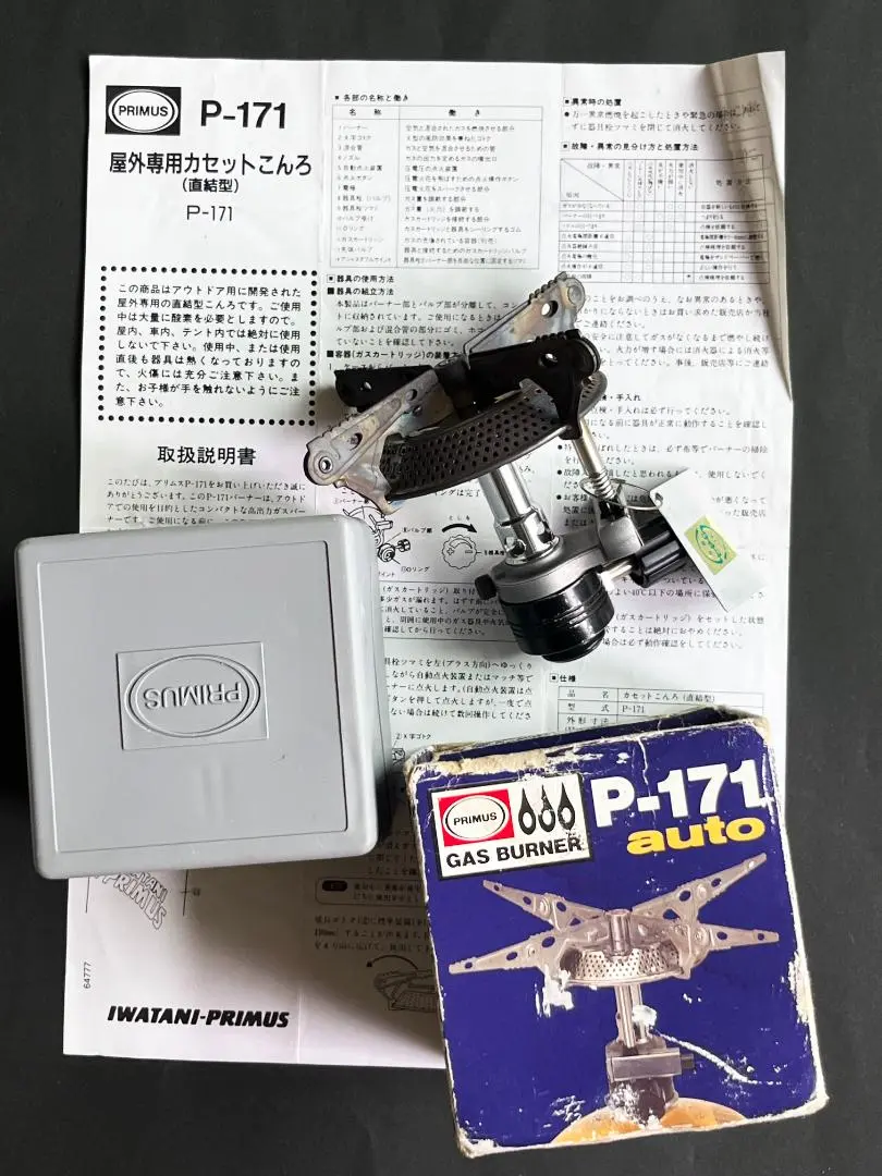 EDK67 イワタニ プリムス 屋外専用カセットコンロ 直結型 P-171 2025年最新】p-171 プリムスの人気アイテム - メルカリ