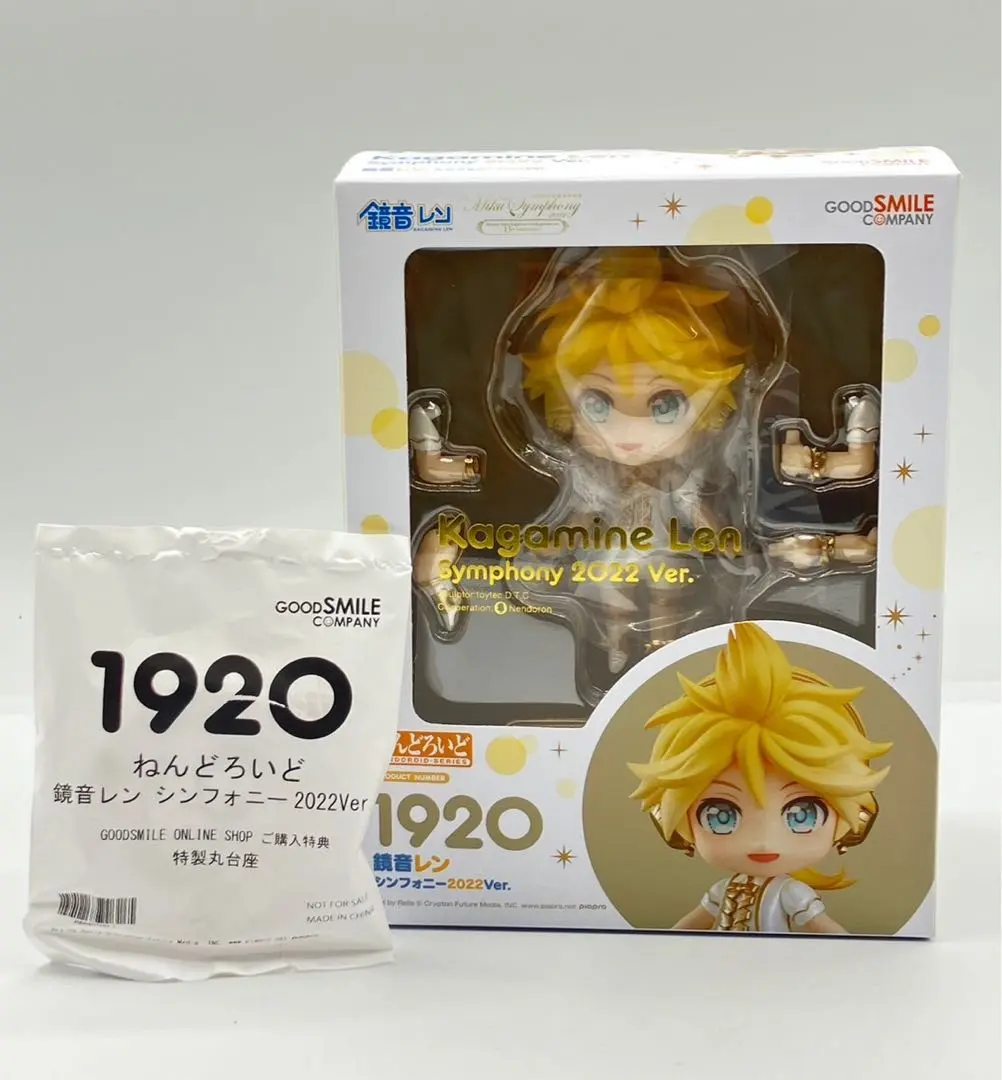 【未開封】【特典付き】ねんどろいど 鏡音レン シンフォニー2022 Ver ねんどろいど 鏡音レン シンフォニー2022Ver.｜グッドスマイル