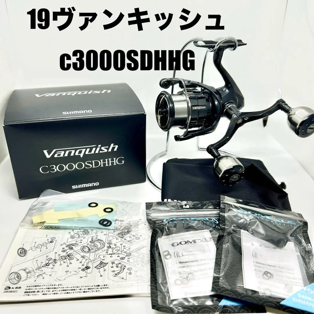 2025年最新】シマノ 19ヴァンキッシュc3000sdhhgの人気アイテム