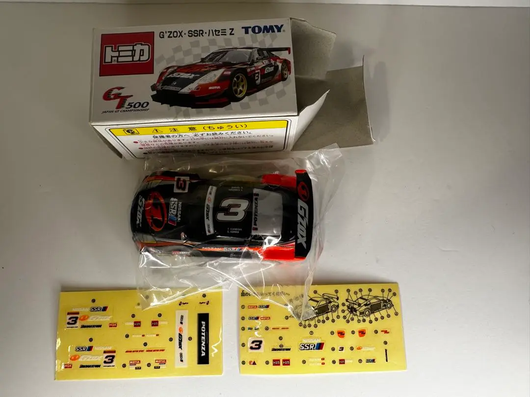 ホットワークス 1/24 G'zox SSR ハセミ Z 2004 - メルカリ