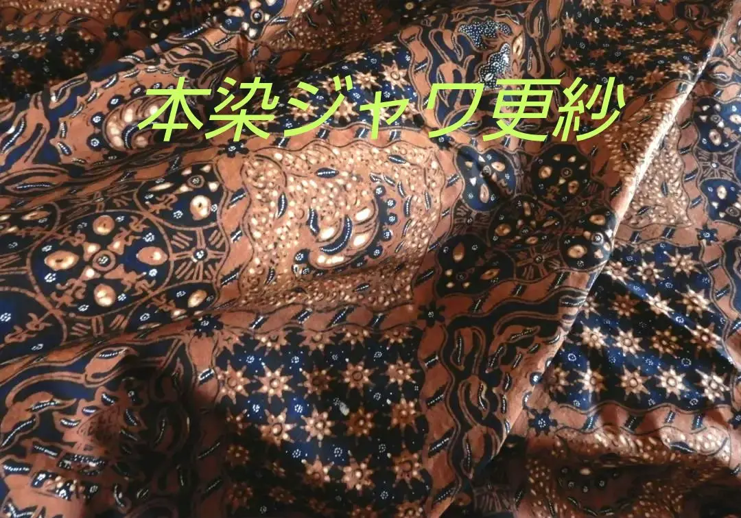 手描きジャワ島ペカロガンのジャワ更紗古布 手描きジャワ島ペカロガンのジャワ更紗古布 - アンティーク雑貨