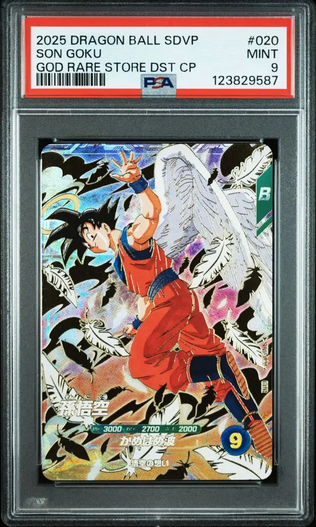 2025年最新】天使悟空 スリーブの人気アイテム - メルカリ