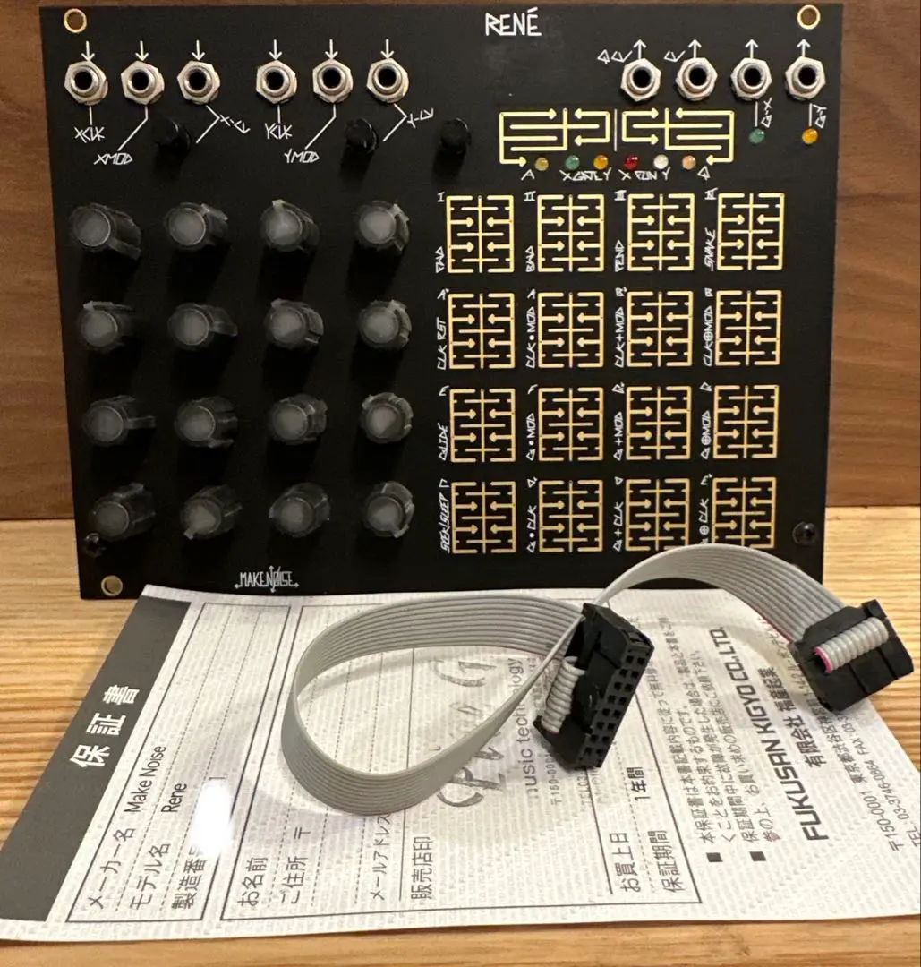 2025年最新】make noise reneの人気アイテム - メルカリ